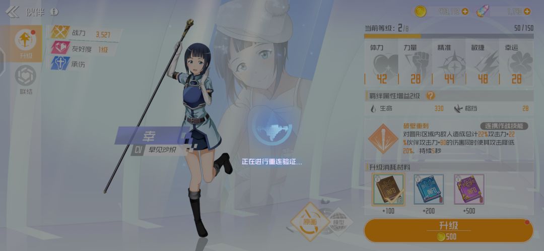 动态图片 4