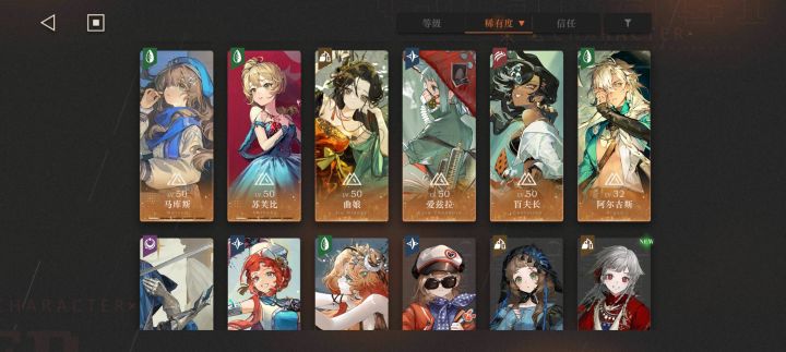 问问可以组什么队截图