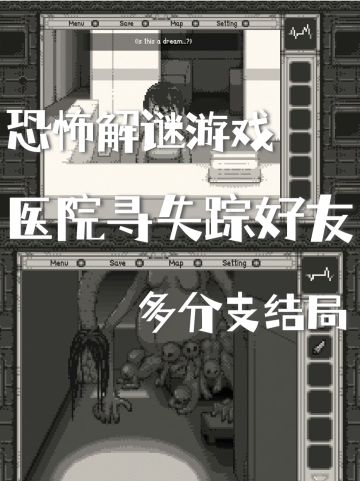 所有对于医院的恐怖幻想都在这里实现了😅