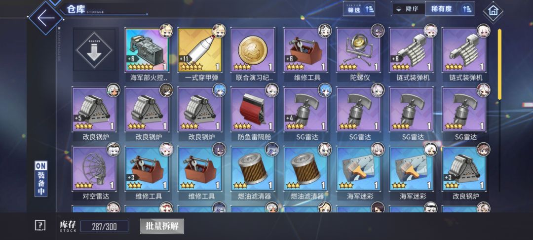 萌新提问! 3