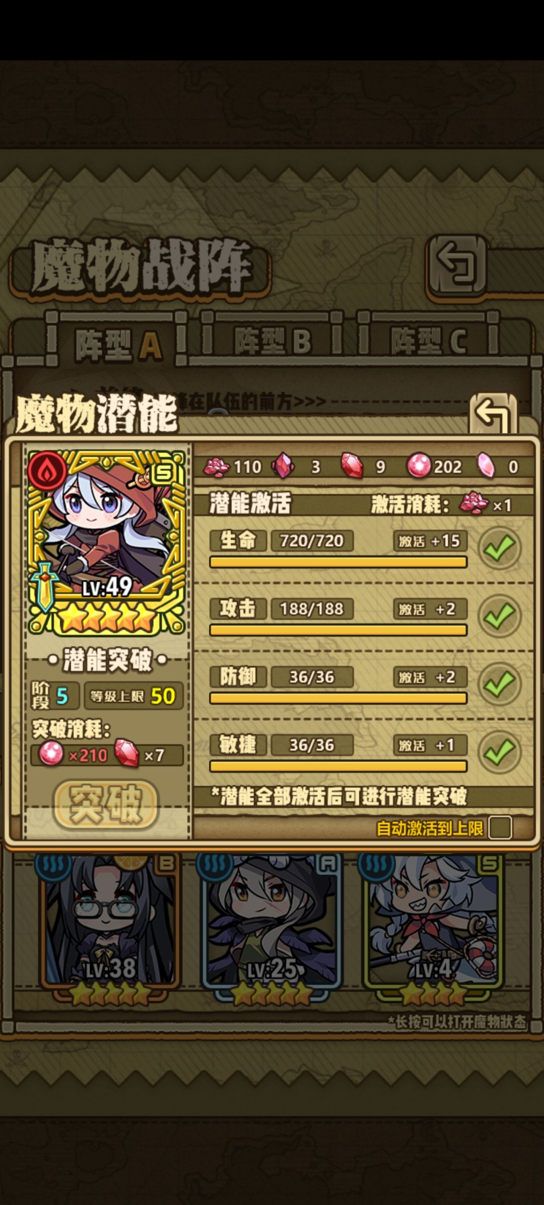 求助!结晶矿洞紫⛏精华出货数量如何 3