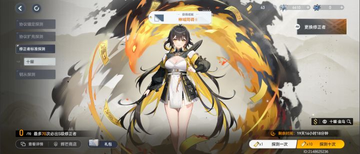 新手求问截图