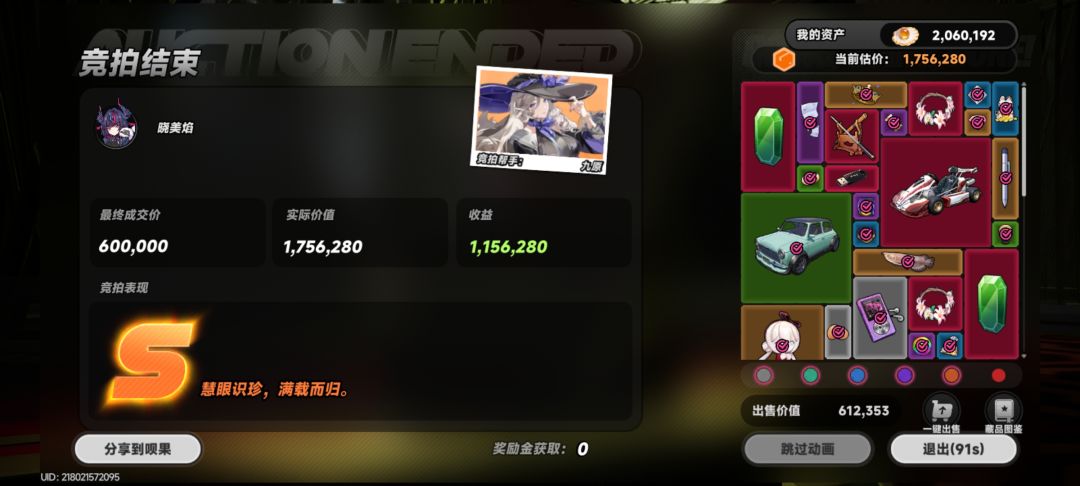任务完成 1