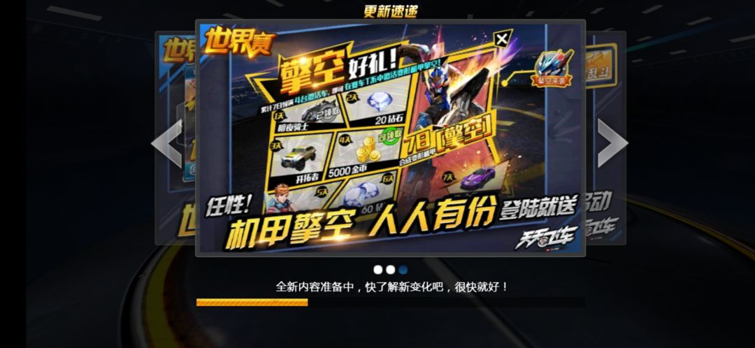 动态图片 3