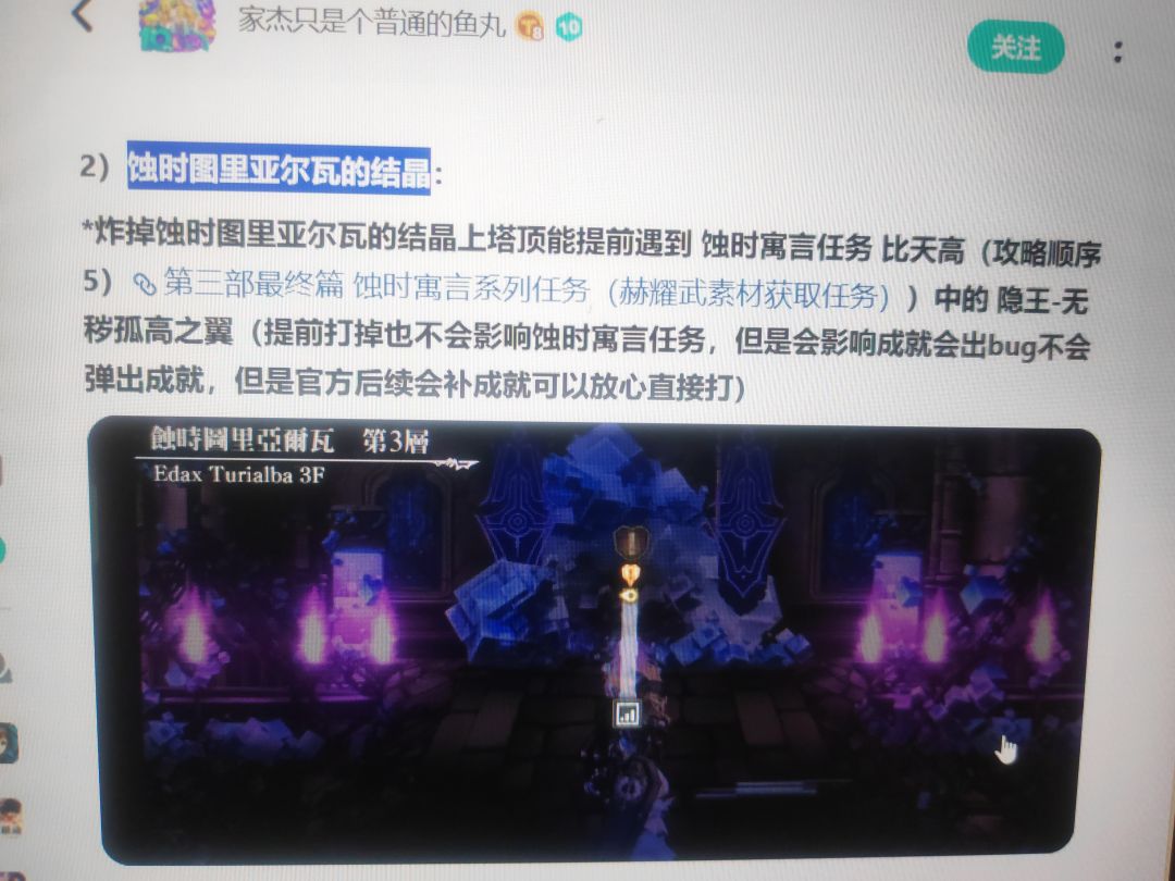 大佬这个地方我怎么到不了 1
