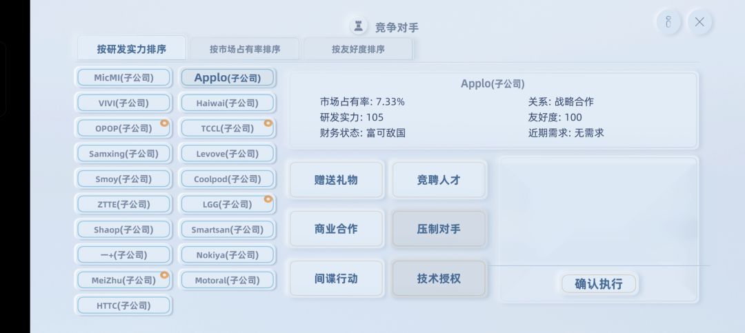 慢慢来 3