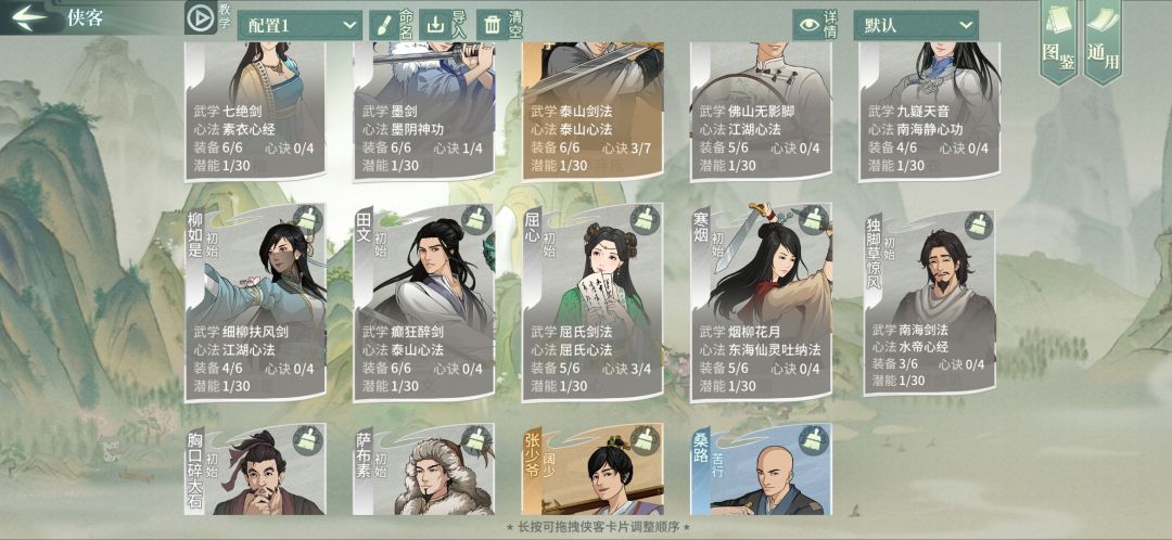 刚回归 1