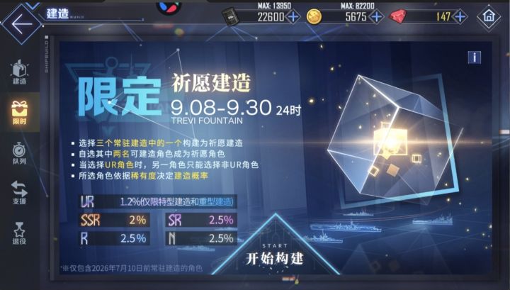 刚回坑,这个池子怎么选好一点截图
