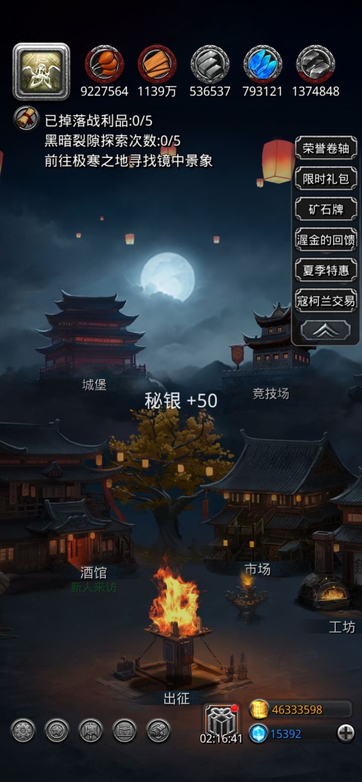 萌新提问之镜中影像截图