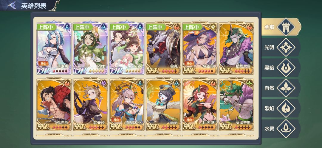 新人不会玩 2