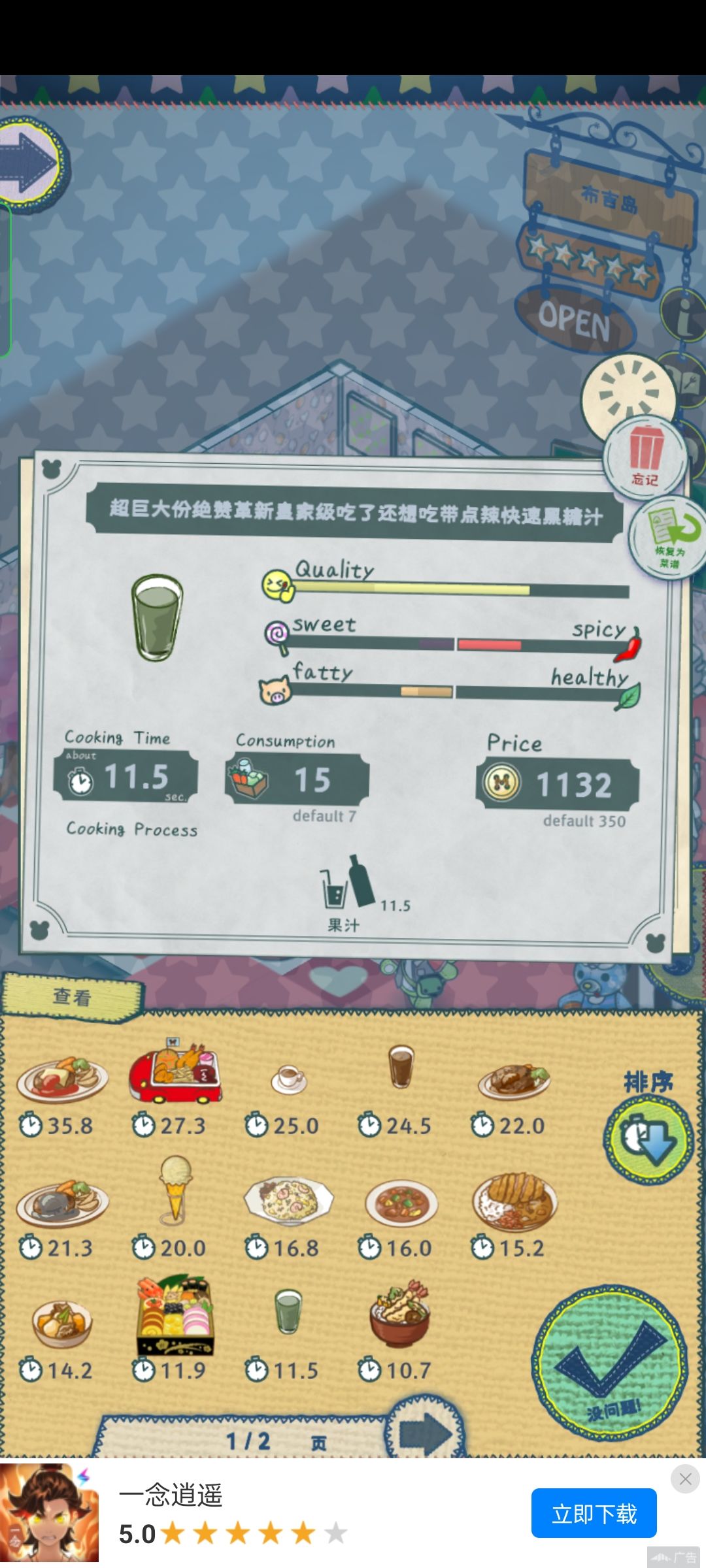 动态图片 4