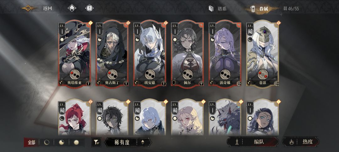 满月总结 4
