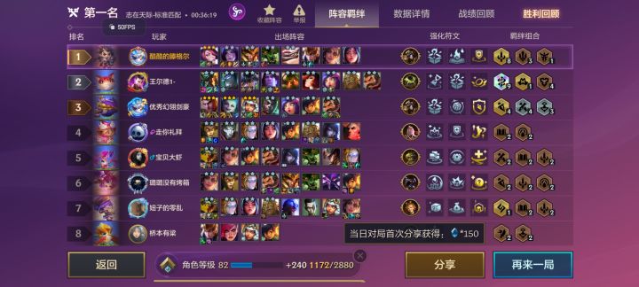 真好玩截图