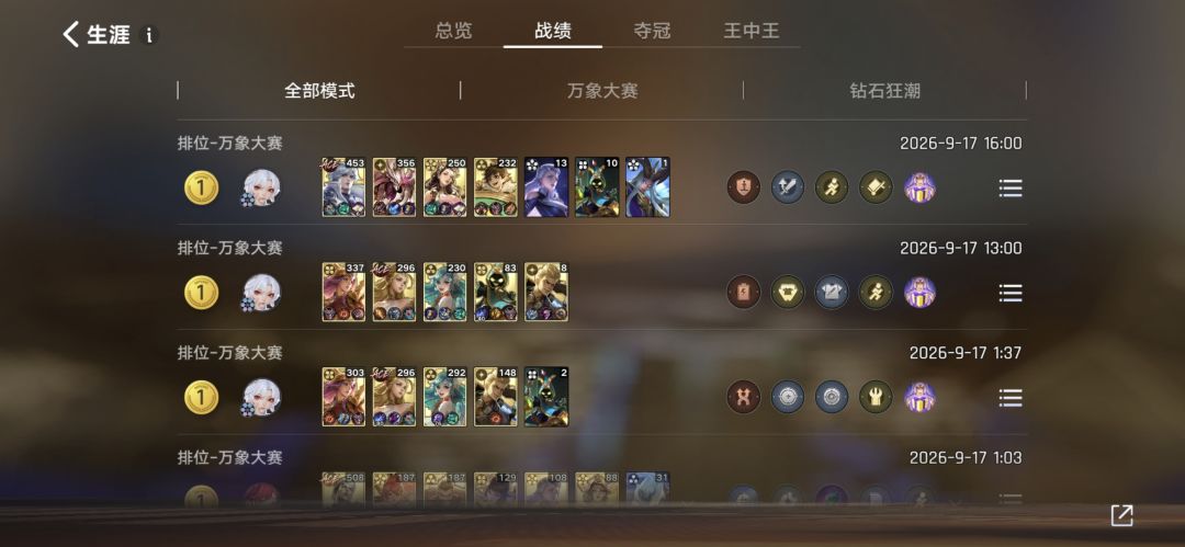 海陆空纯陷阱来的 1