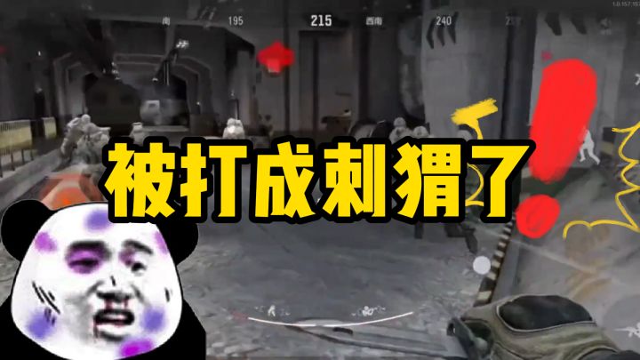 woc撤离失败!我被几万发子弹打?截图