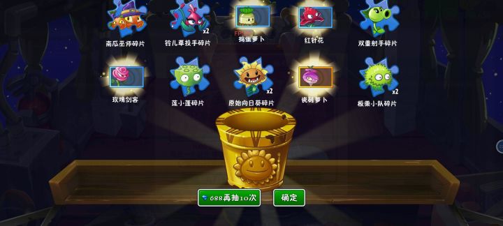 开幕雷击截图