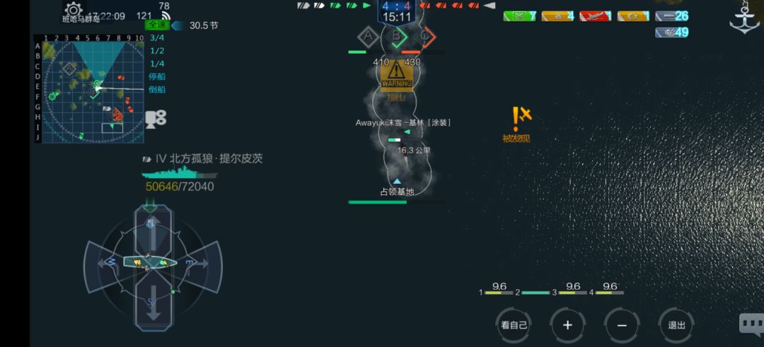 今日奇遇 2
