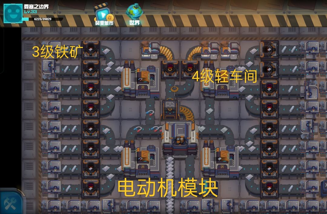 原子弹设计布局草图 2