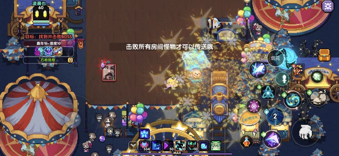 神了 2