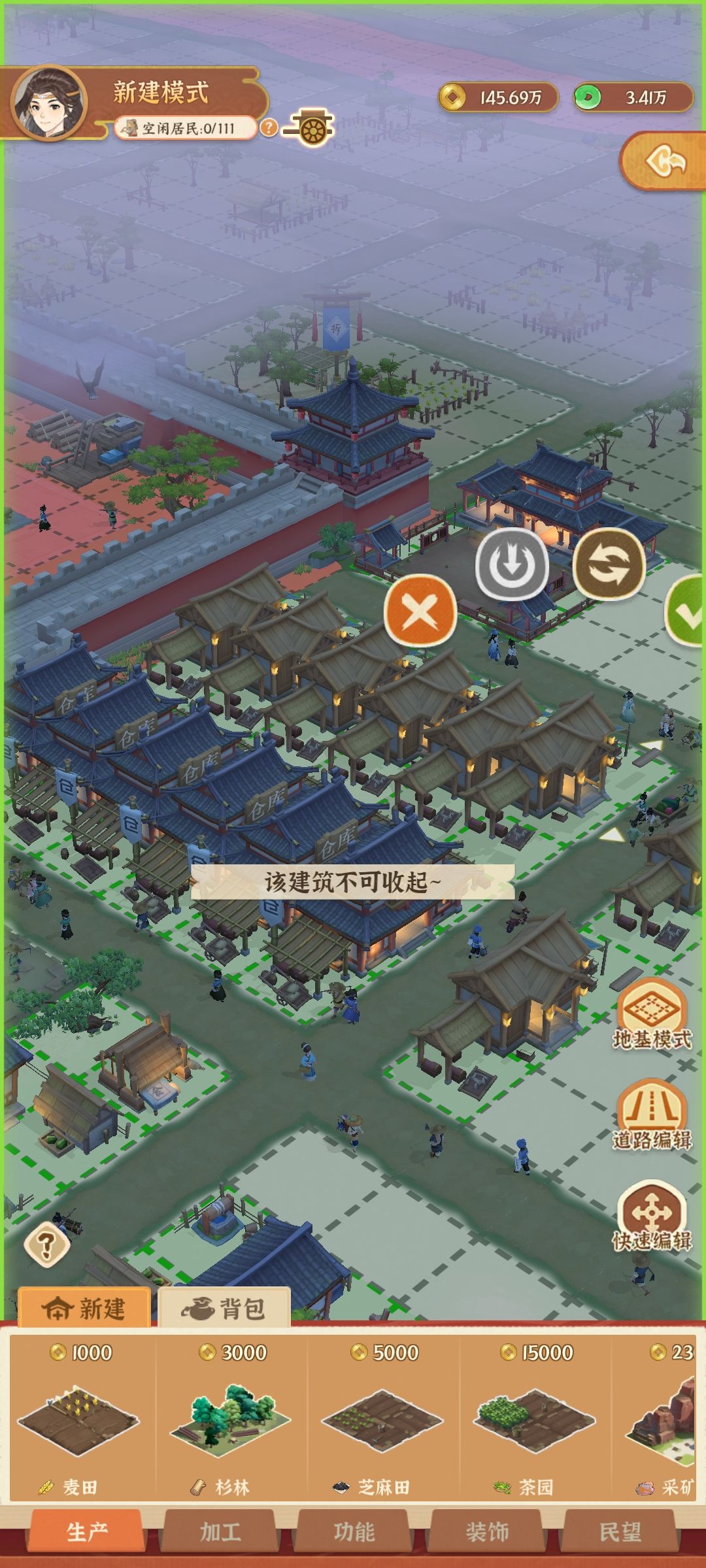 为啥仓库不能收起来啊。。。 1