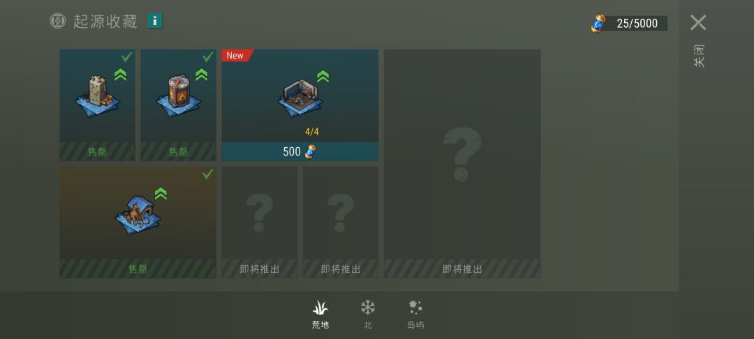 冰箱 3