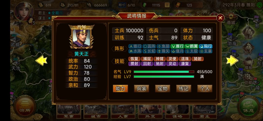 这次大乱斗都谁能觉醒啊? 1
