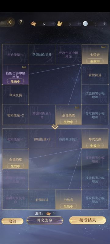 代价60抽的完美盘😎