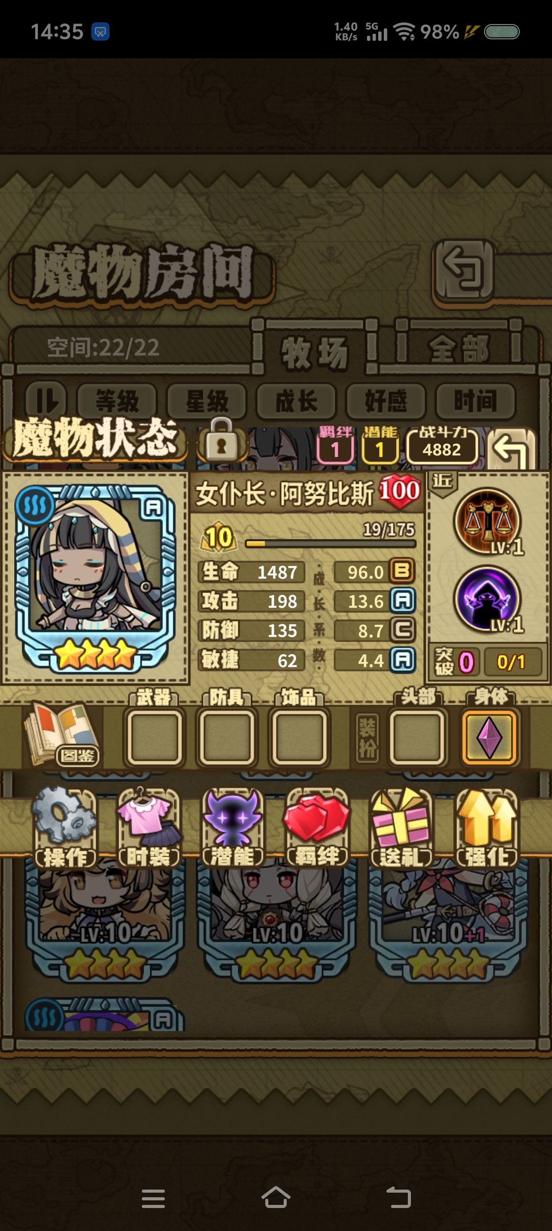 震惊！！！这个人是起名鬼才！！！第二版 11