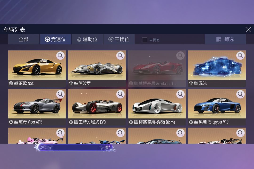 我这自选UP该怎么选啊 2