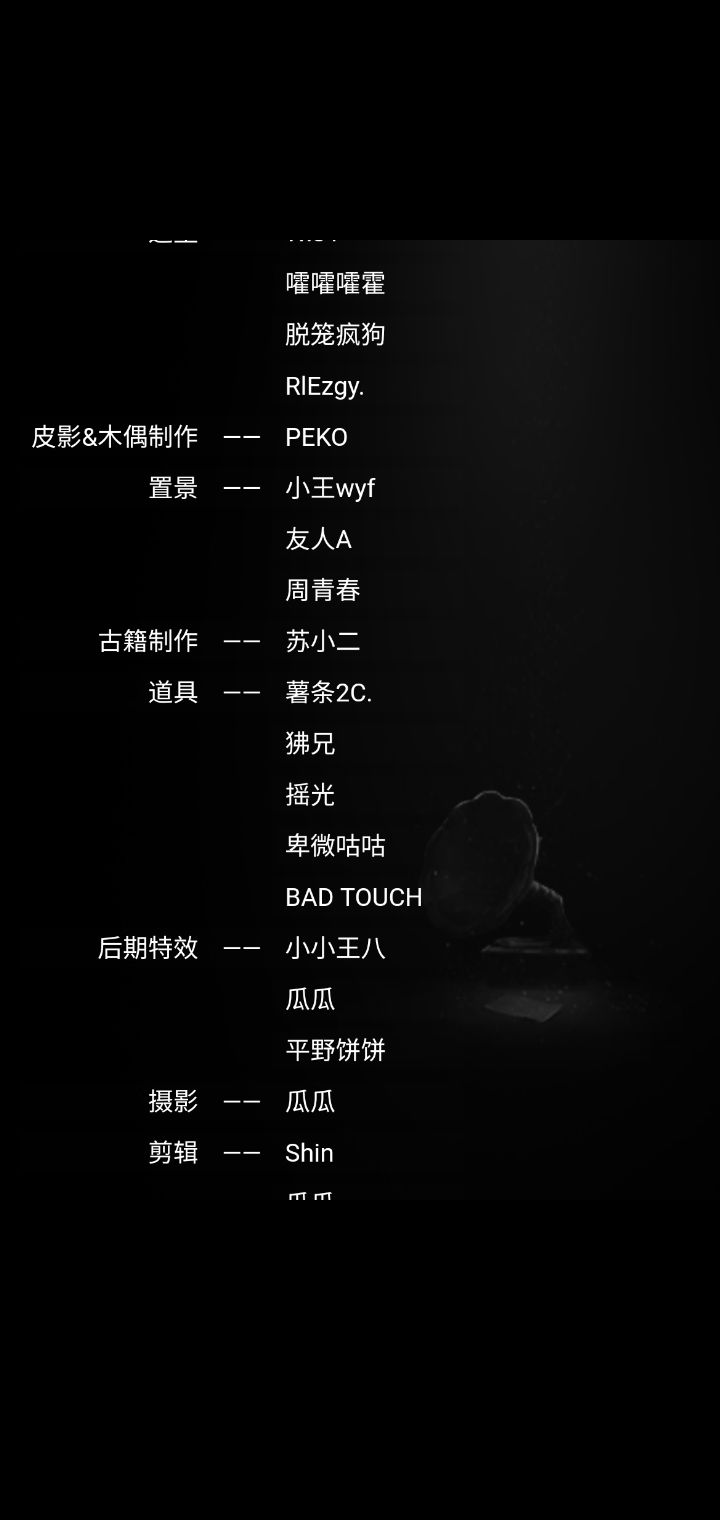 动态图片 4