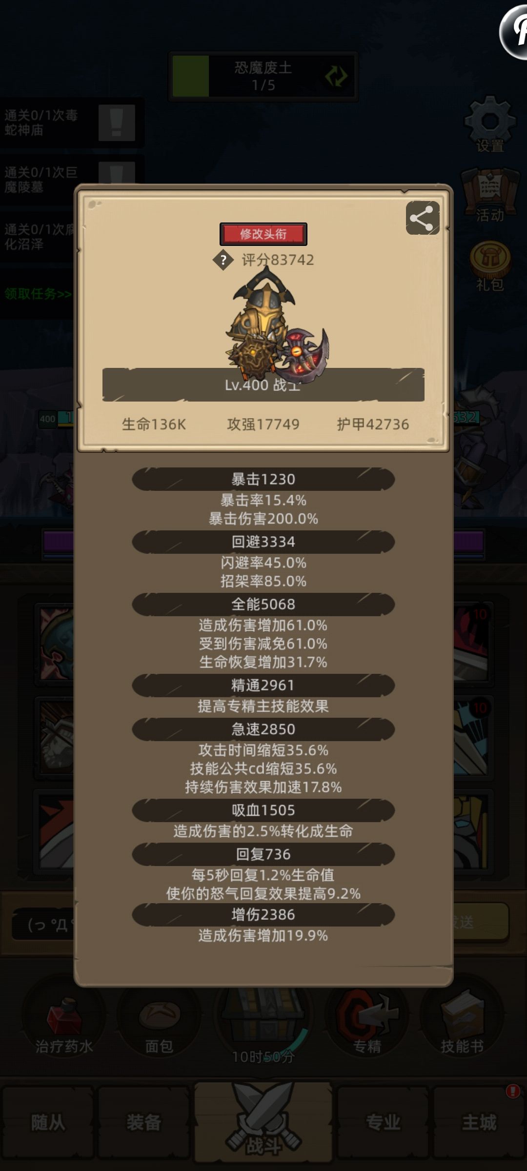 玩了9个月,展示一下成果 1