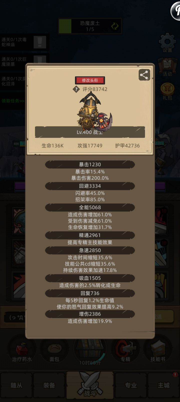 玩了9个月,展示一下成果截图