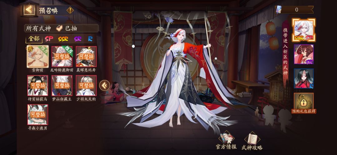 大佬们,这三个号我该选哪个? 2