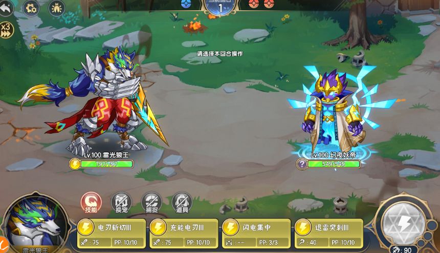 剧情宠物能不能出啊 3