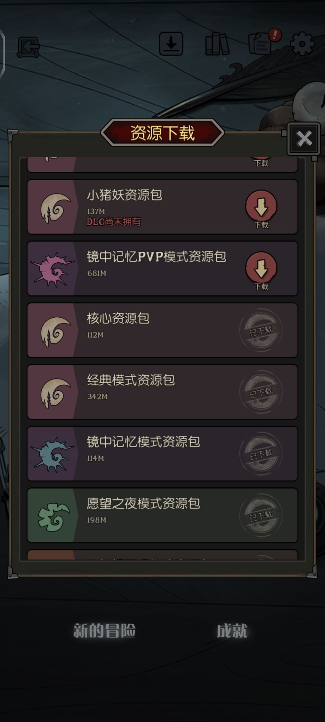 现在不绑定下载PVp了,点赞👍🏻 1