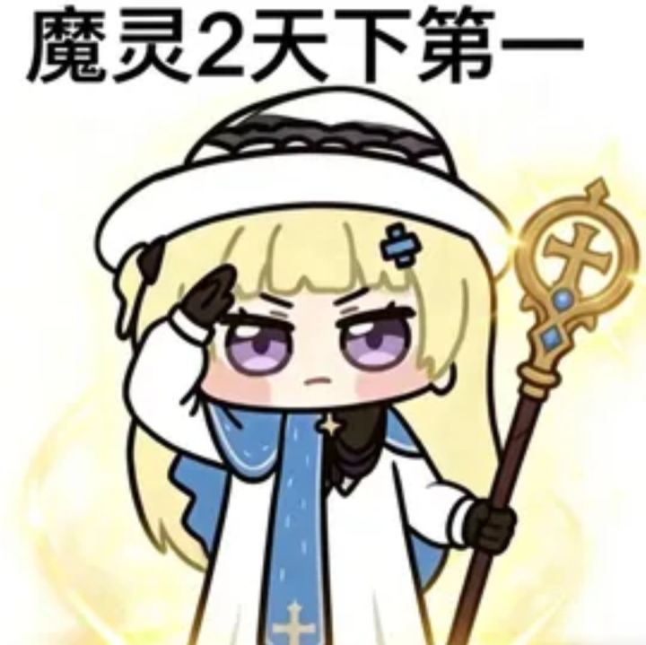 魔灵2出行,所有职业避让截图