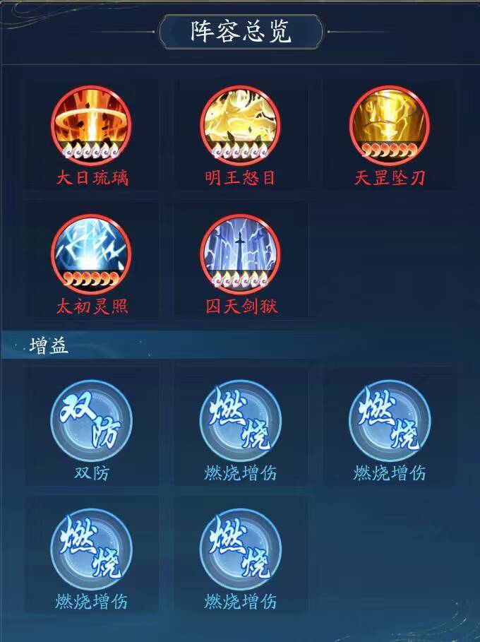 踏风行 2