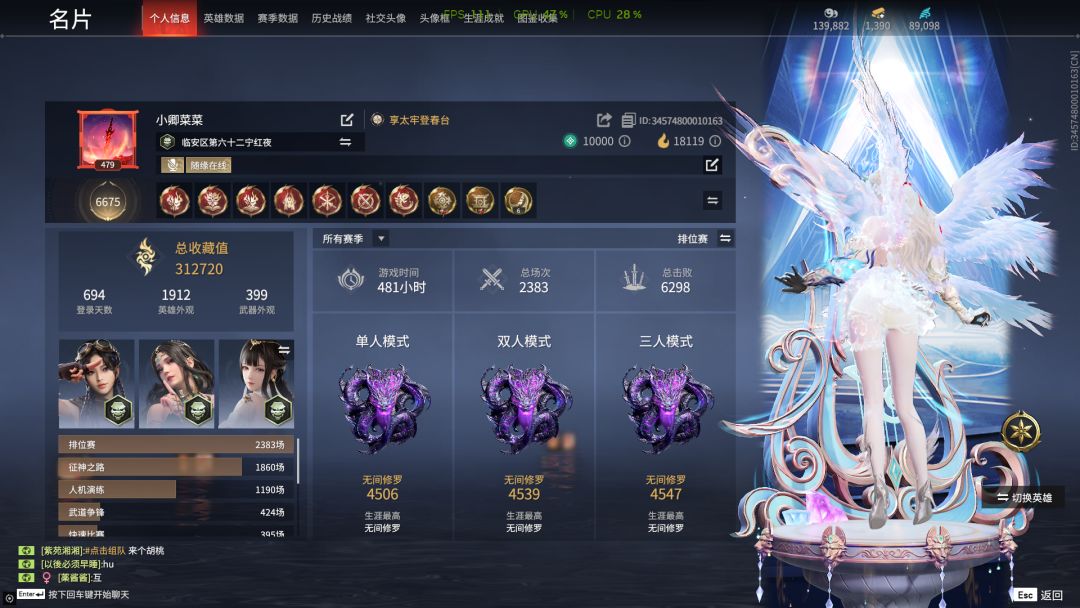 三修罗了 1
