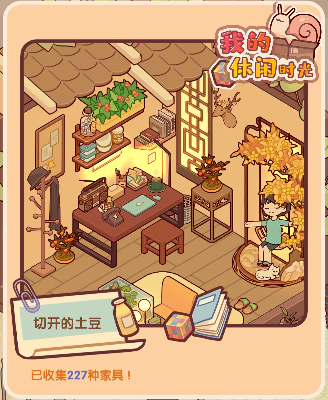光影 书房 1