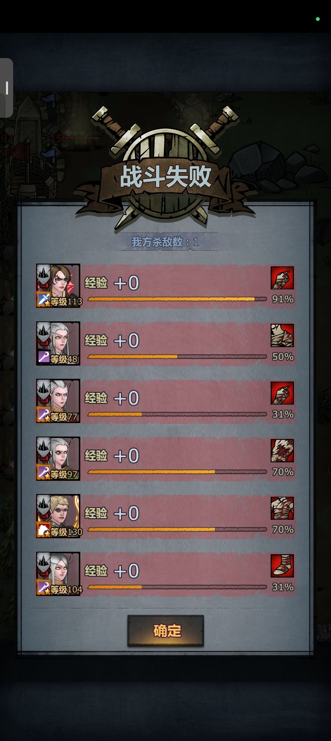 大佬救命 2
