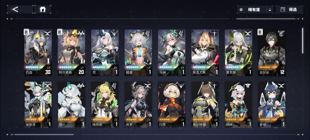 大佬们,自选选啥 1