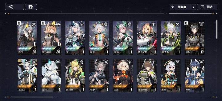 大佬们，自选选啥截图