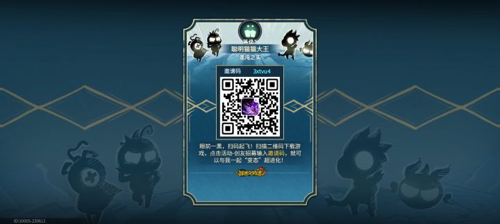 好兄弟们来来来截图