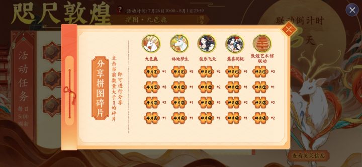互关自取截图