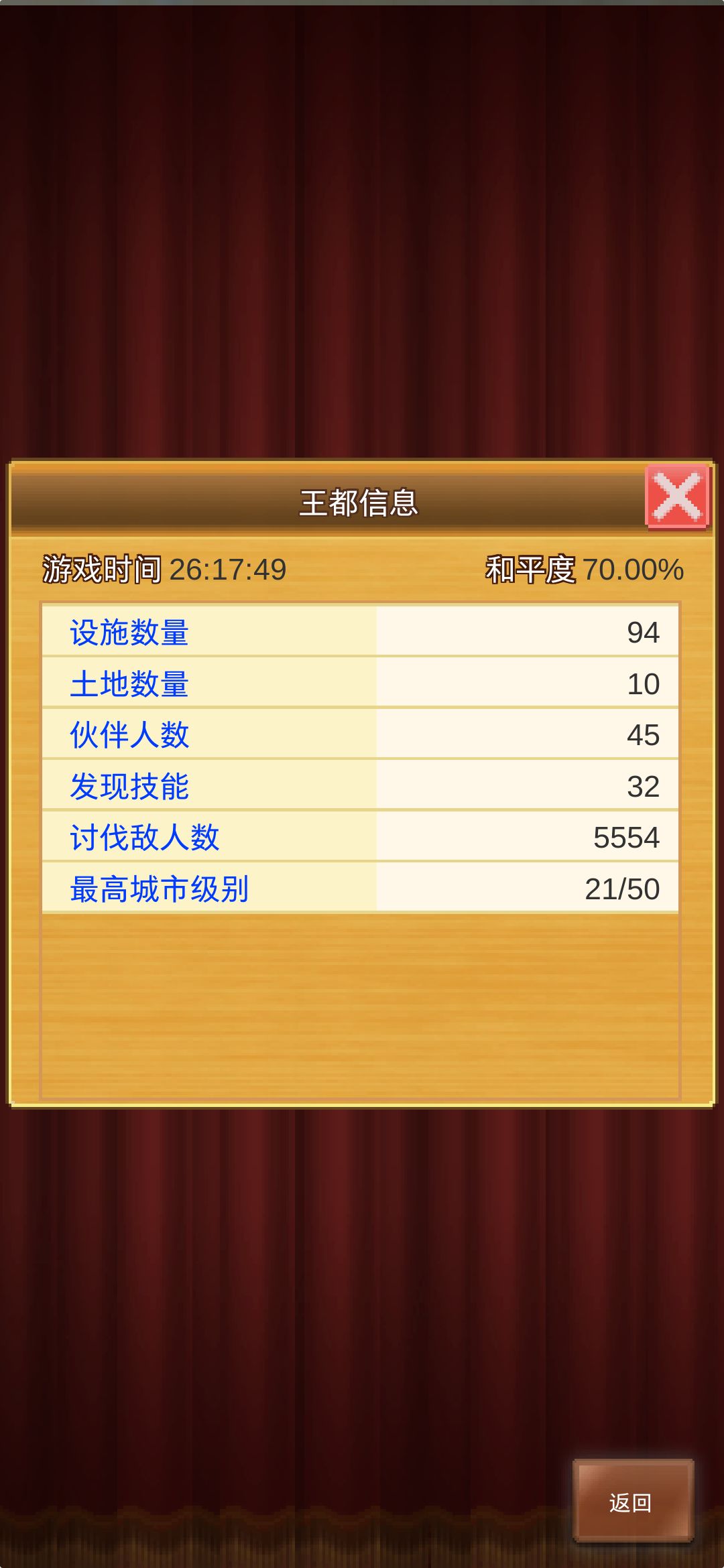 萌新推不动图了 2
