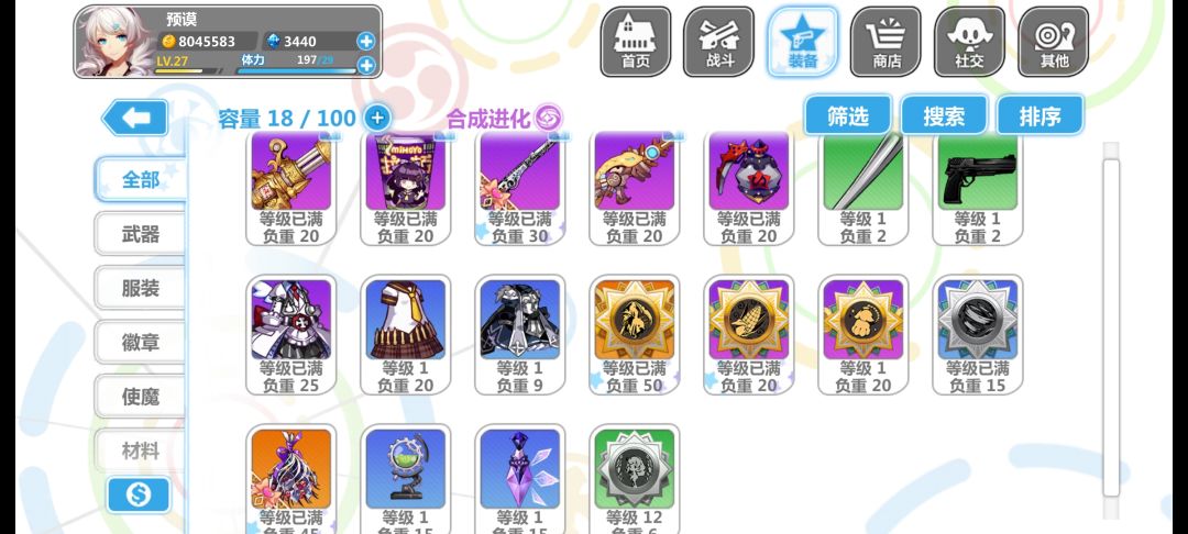 (●'◡'●) 2