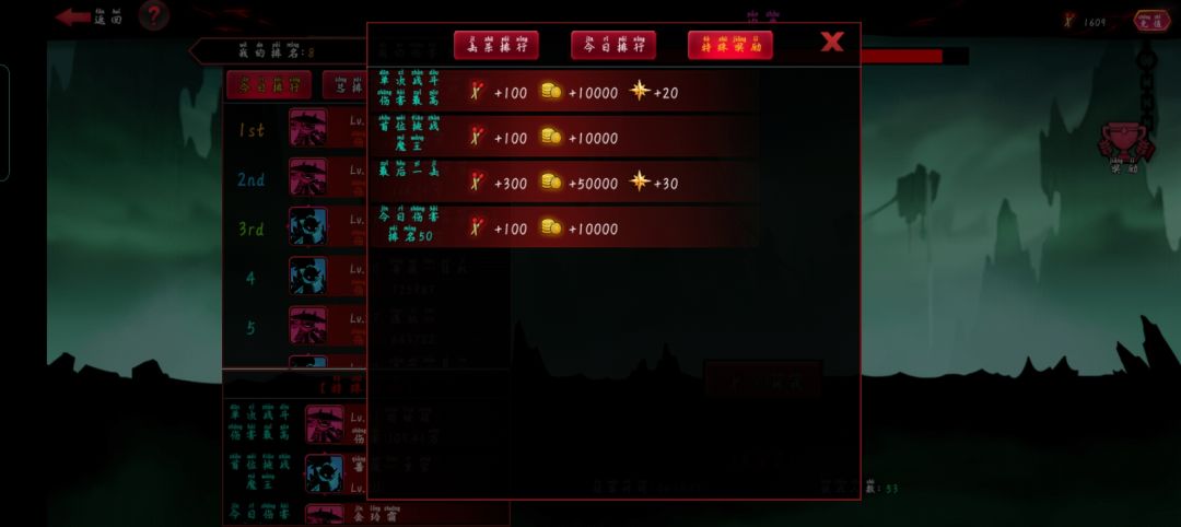 火2攻略:零氪玩家如何白嫖火柴 3
