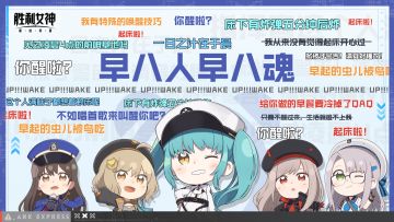 【有奖活动】早八闹铃公开 | 普丽瓦蒂