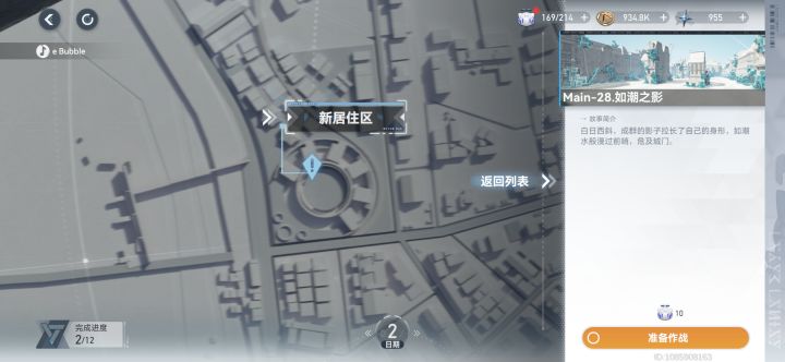 这个怎么过一个人根本拦不住啊截图