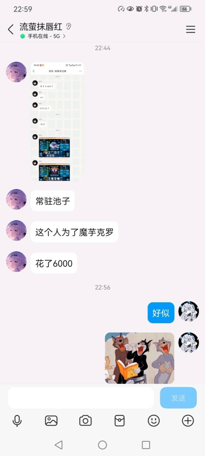 不要随便抽常驻池，这是个大坑[表情_生气]截图